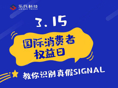 3.15,樂氏科技,SIGNAL S4,SOLAR，甲烷非甲