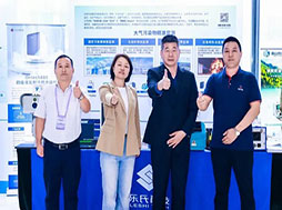 樂(lè)氏,科技,亮相,環(huán)境監(jiān)測(cè),行業(yè),盛會(huì),共話,“,