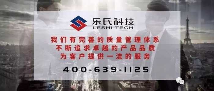 樂氏科技全體職員再次感謝Galvanic集團(tuán)客商的專程來訪