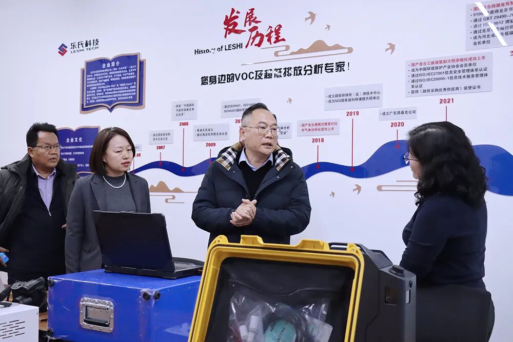 海南省工商聯(lián)來訪樂氏科技考察調(diào)研